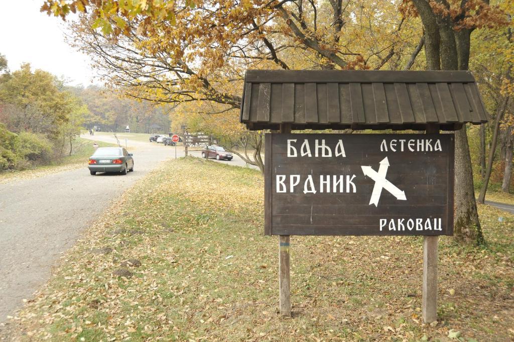 Apartments Izvor Врдник Экстерьер фото